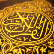 The Qur'an photo